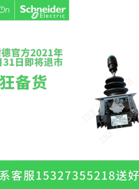 施耐德  XKDF11440000  XKD-F11440000 主令控制器 全新原装正品