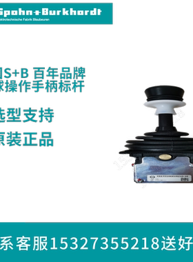 VNSO33FN18AKVRIPZ40.40 德国S+B 主令控制器 全新原装正品 价格