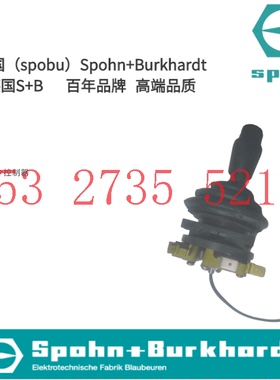 CS17214AKVRMP1.MP1+2*G55  德国s+b 主令控制器原装