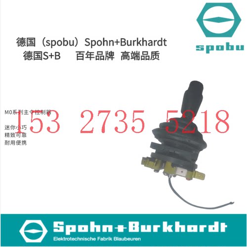 正品主令控制器spohn一级代理