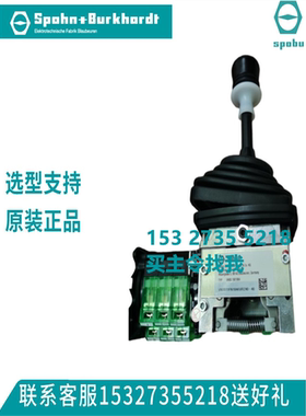 FWU脚踏开关   FWU-10P   德国SPOHN+BURKHARDT 一级代理  脚踏板