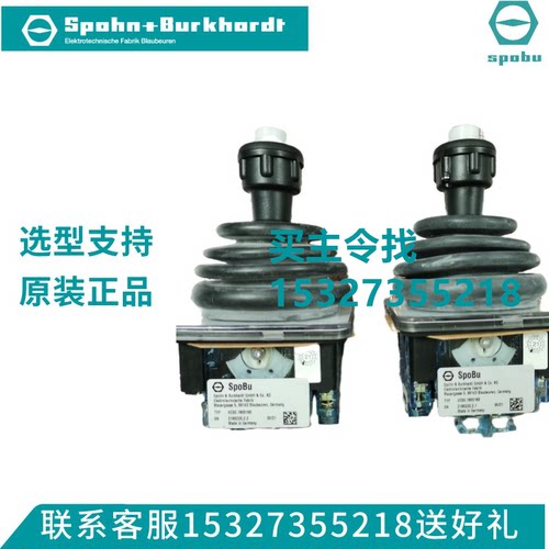 S+B主令开关Spohn+Burkhardt好