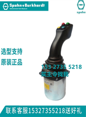德国 S+B  PD550 2KO/2KO S233电位计  Spohn+Burkhardt  SPOBU