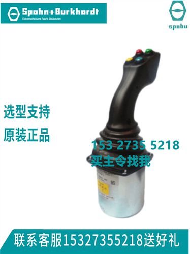 德国Spohn+Burkhardt电位器