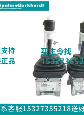 SPOBU编码器OEL8G    OGR8G-1  0EL8G  德国8位格雷码编码器