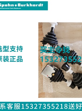 德国SPOBU 主令  VNS022 F V-N 11 AK R 10P.10P  UGA   PQ55