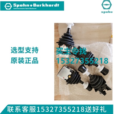 SPOBU手柄VNS022FN18KKVR1Z9P1