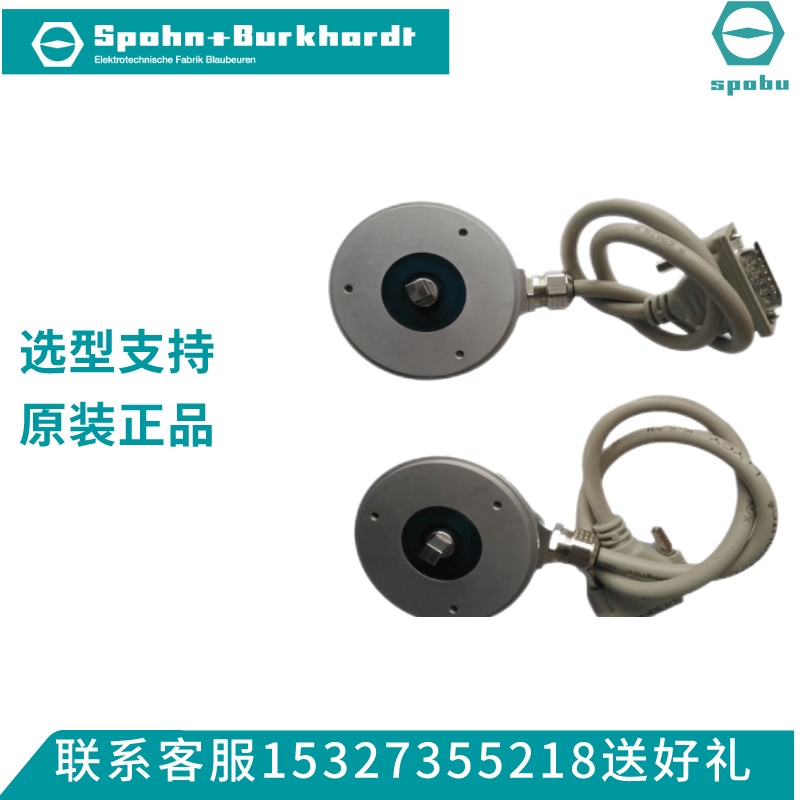 Spohn+Burkhardt编码器OGF6BOER8