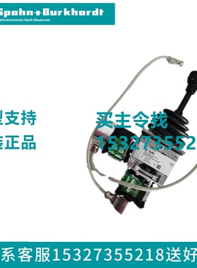 SPOBU手柄 Spohn VNS-261FUVR 德国S+B主令控制器 VNS261FUVR