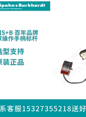 德国Spohn+Burkhardt主令控制器 SM0N5VR20.20 -   SMON5VR20.20
