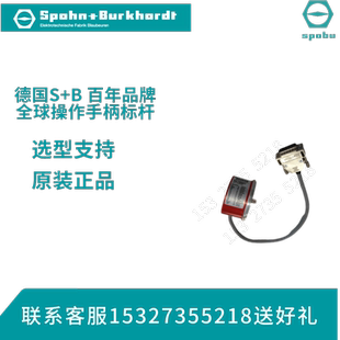 VNS022FN18AKVRH9P1.9P1+2*PQ55 德国Spohn+Burkhardt 主令控制器