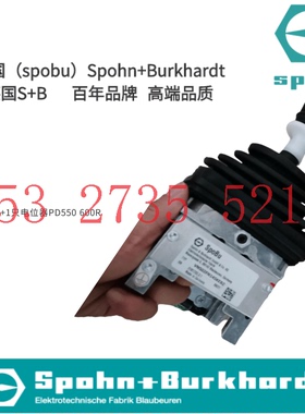 德国Spohn+Burkhardt  VNSO2FU11SKER9P1  主令 带编码器  手柄