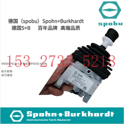 Spohn+Burkhardt主令开关正品