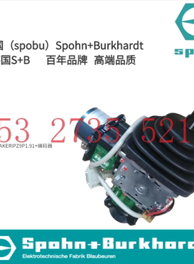 VNS02218AKEARHU5P0.5P0+2*OER8G  德国S+B 主令控制器