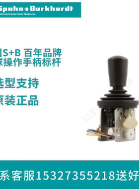 D-89143  BLAUBEUREN     D-89143   89143  德国S+B 主令控制器