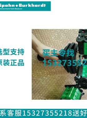 VNS-261FUVR 德国S+B主令控制器 VNS261FUVR   SPOBU手柄 Spohn