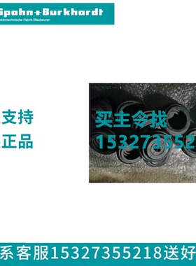 国S+B Spohn+Burkhardt  CAG20020 德放大器电位器  电位计 SPOBU