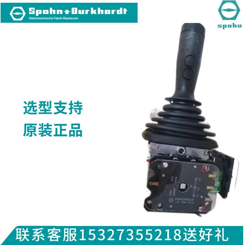 Spohn+Burkhardt主令控制器正品