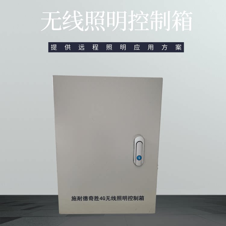 物联网解决方案定制  含硬件和平台智能一站式  技术可指导