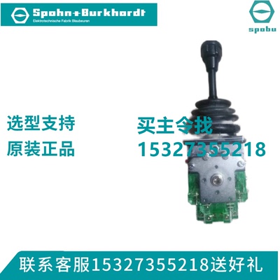 CS1G11AKERXR操作手柄德国SPOBU