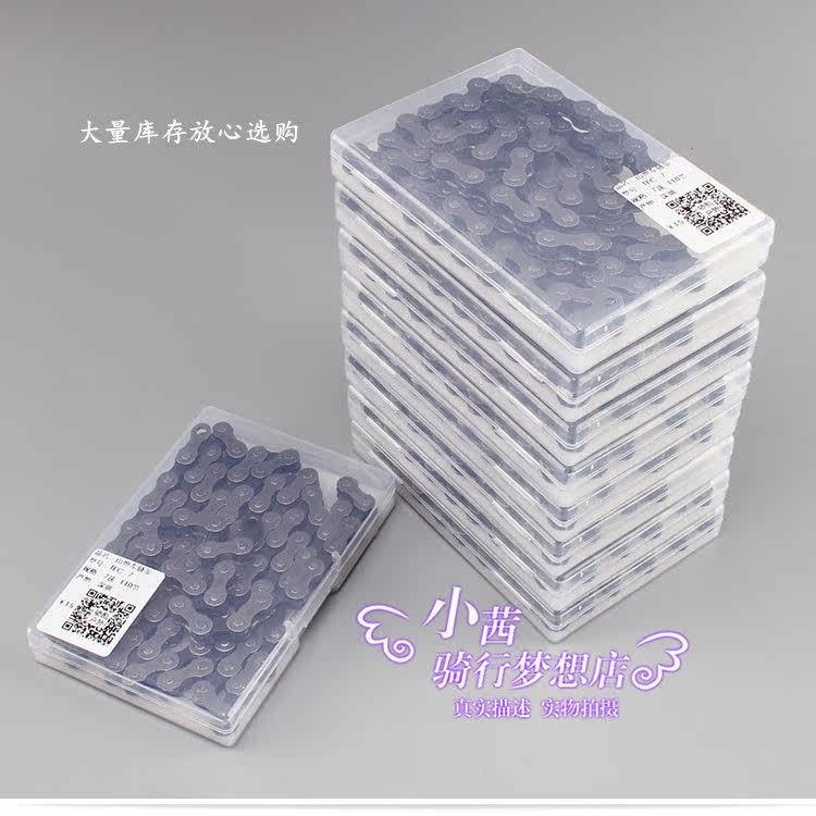 Chaîne de vélo - Ref 2367037 Image 3