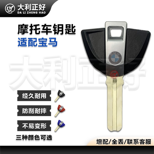 摩托车配件bmw宝马r9t攀爬者拿铁