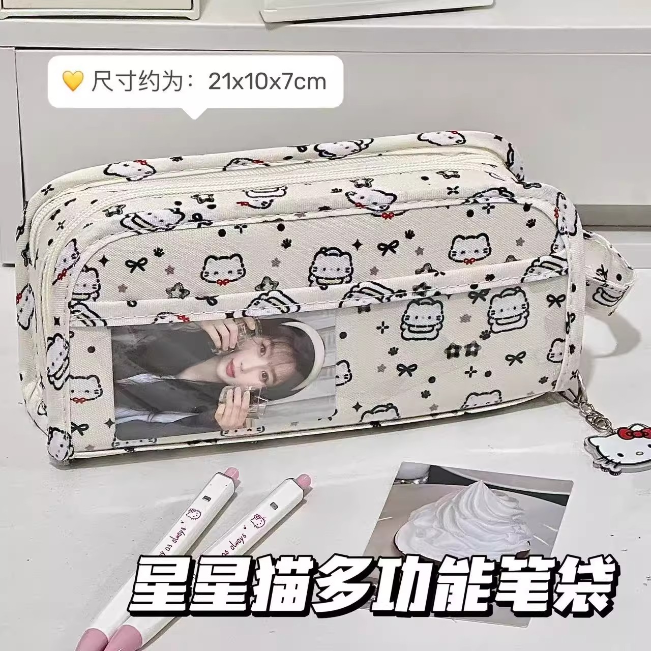 新款原创星星猫多功能笔袋ins高颜值大容量碎花可爱少女心收纳袋