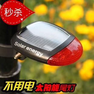 Eclairage pour vélo - Ref 2400059 Image 1