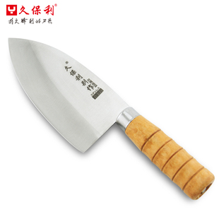 久保利正品杀鱼专用酒店厨师圆肚鱼刀杀鱼剖鱼宰鱼切鱼片商用家用