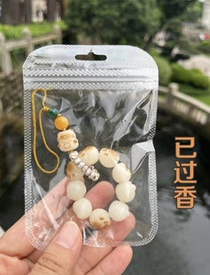 南普陀招财猫爪手机挂件链白玉菩提猫爪挂件包包汽车挂件已过香火