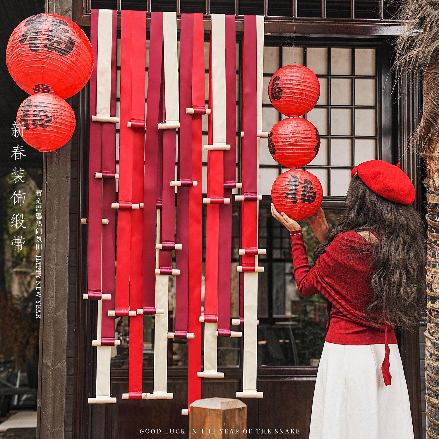 2026新年装饰缎带福字挂饰