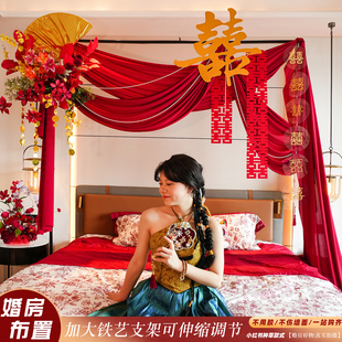 婚房布置套装酒店结婚装饰2026男女方新房卧室床头背景高级氛围感