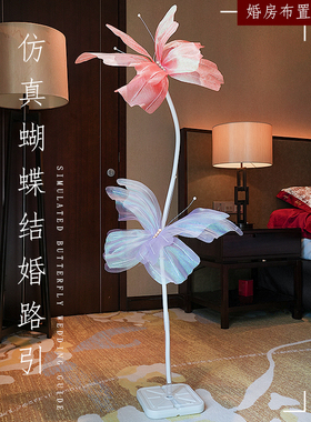 结婚纱蝴蝶珍珠幻彩婚房布置客厅立体纱花路引真丝花婚礼现场装饰