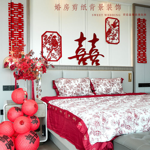 新中式高级婚房布置套装喜字