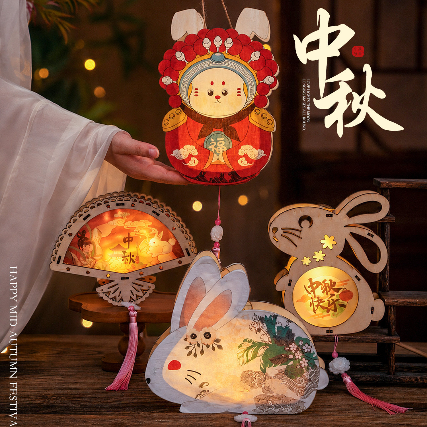 中秋节手工灯笼DIY材料包儿童宫灯手提发光花灯节日装饰创意礼物