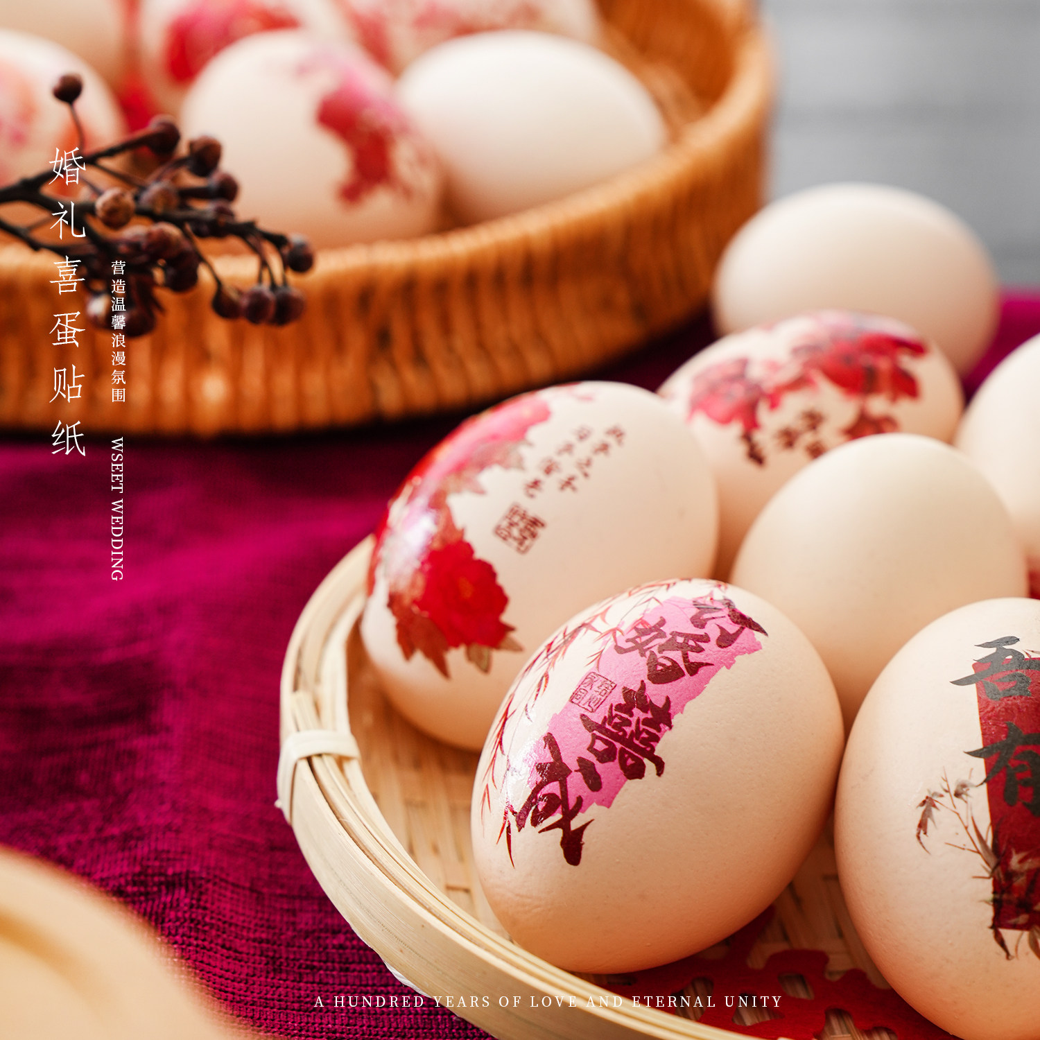 订婚摆台布置鸡蛋贴结婚装饰喜字贴中式婚礼创意喜蛋贴纸婚庆用品,节庆用品/礼品,喜字/剪纸/贴纸,淘宝优惠券,粉丝福利购,淘宝优惠卷