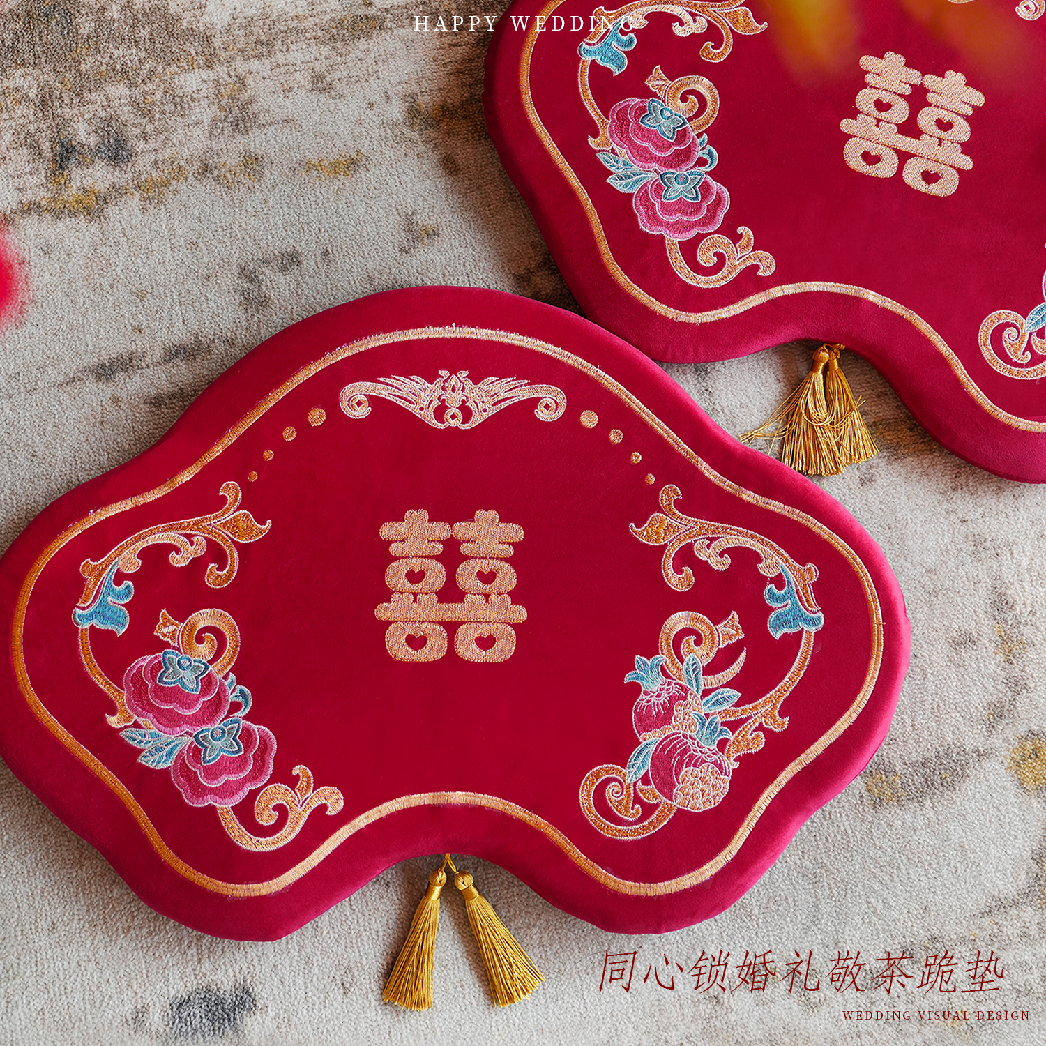 结婚跪垫婚礼敬茶垫子