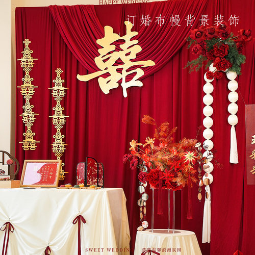 订婚布置背景板全套高级感