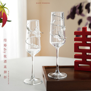 新婚礼物碎钻结婚敬酒杯diy材料包婚礼一对手工创意新订婚高脚杯