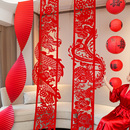 婚房布置套装 饰拉花喜字帘客厅卧室喜庆氛围感背景婚礼订婚 结婚装