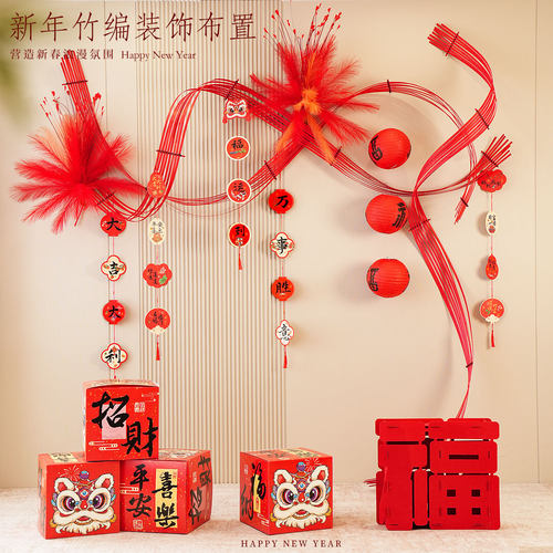 新年元旦喜庆装饰竹编烟花挂饰