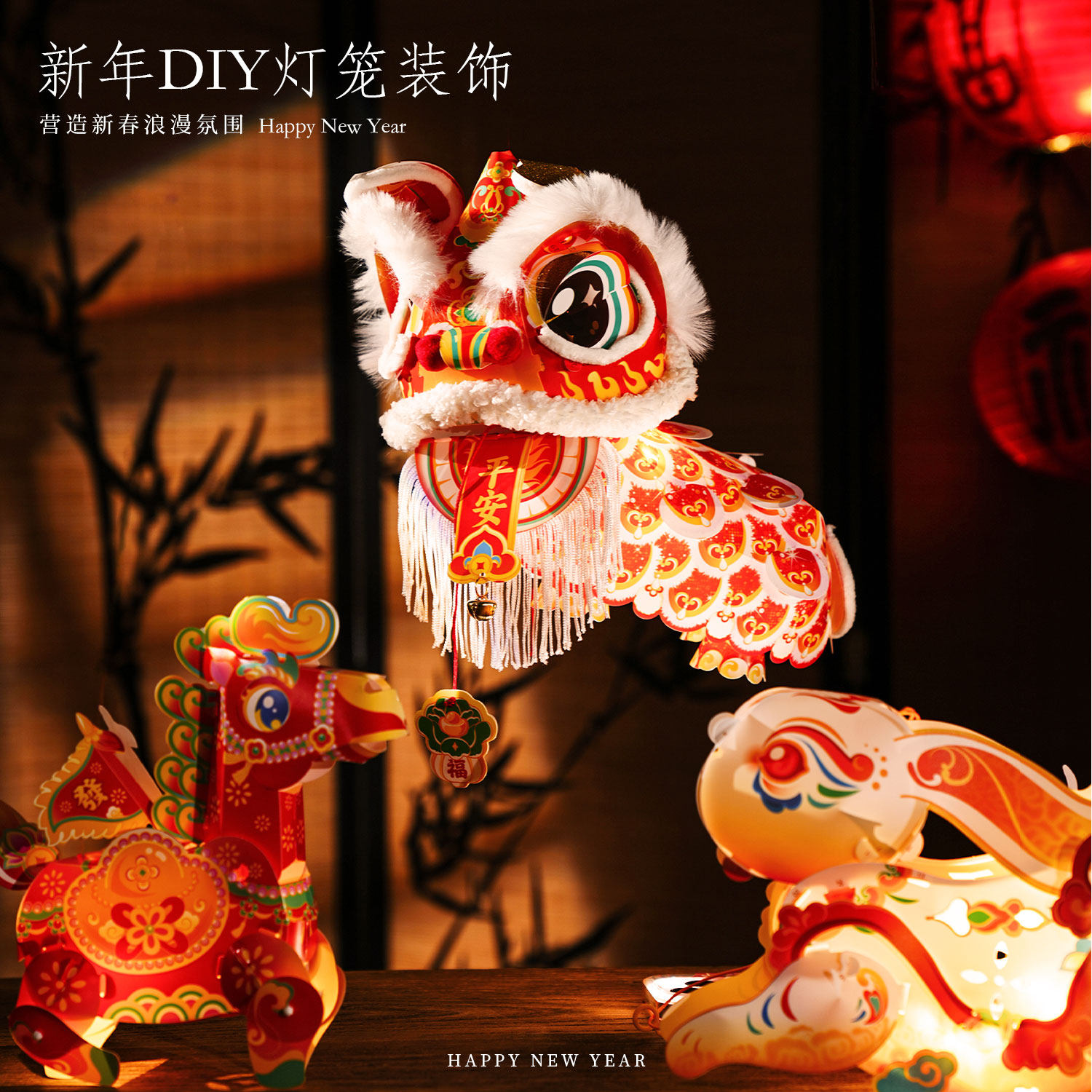 新年春节装饰国潮醒狮灯笼图片