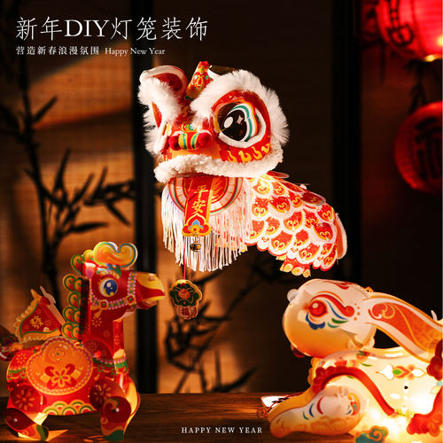 新年春节装饰国潮醒狮灯笼