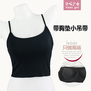 带胸垫吊带背心女秋冬打底衫免文胸纯色学生露脐抹胸内搭短款上衣