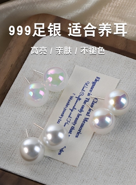 s999足银珍珠耳钉女小众轻奢高级感耳饰2025年新爆款耳环秋冬灰色