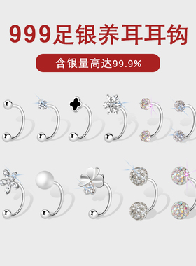S999纯银耳钉小耳坠养耳洞