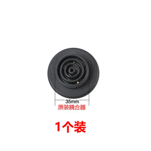 适用于茶先生华生饮水茶吧机耦合器底座温控配件