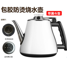 适配海尔茶吧饮水机烧水壶配件温YR1961/1962通用