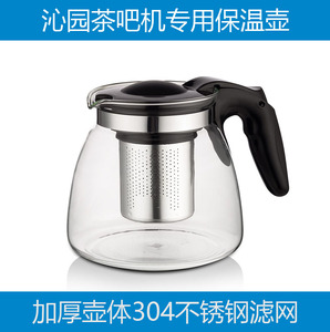 茶吧机养生壶LNS-180F泡茶壶