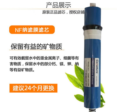 尔海智饮机配件适用净水器